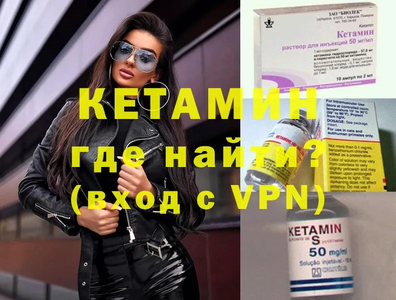 КЕТАМИН ketamine  Омск 