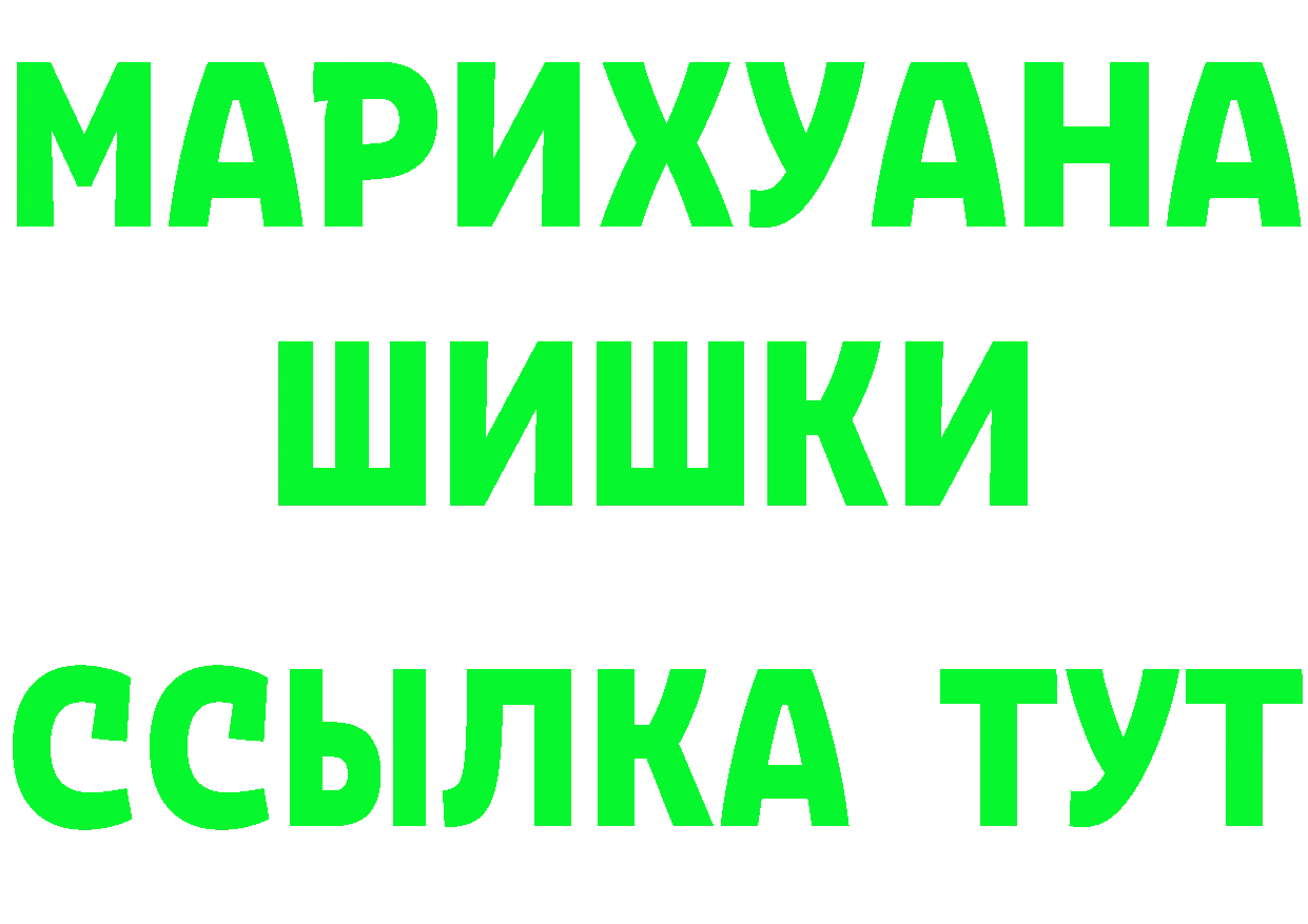 Кетамин VHQ вход это MEGA Омск